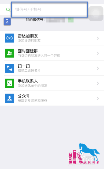 如何在微信的群聊中发起投票