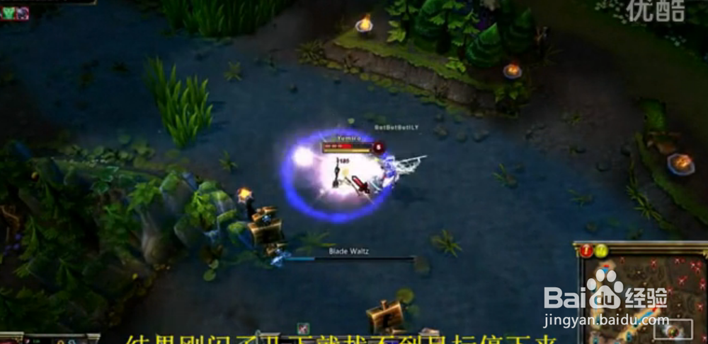 LOL召唤师峡谷迷思：[1]