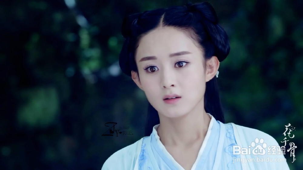 放大眼睛【转】