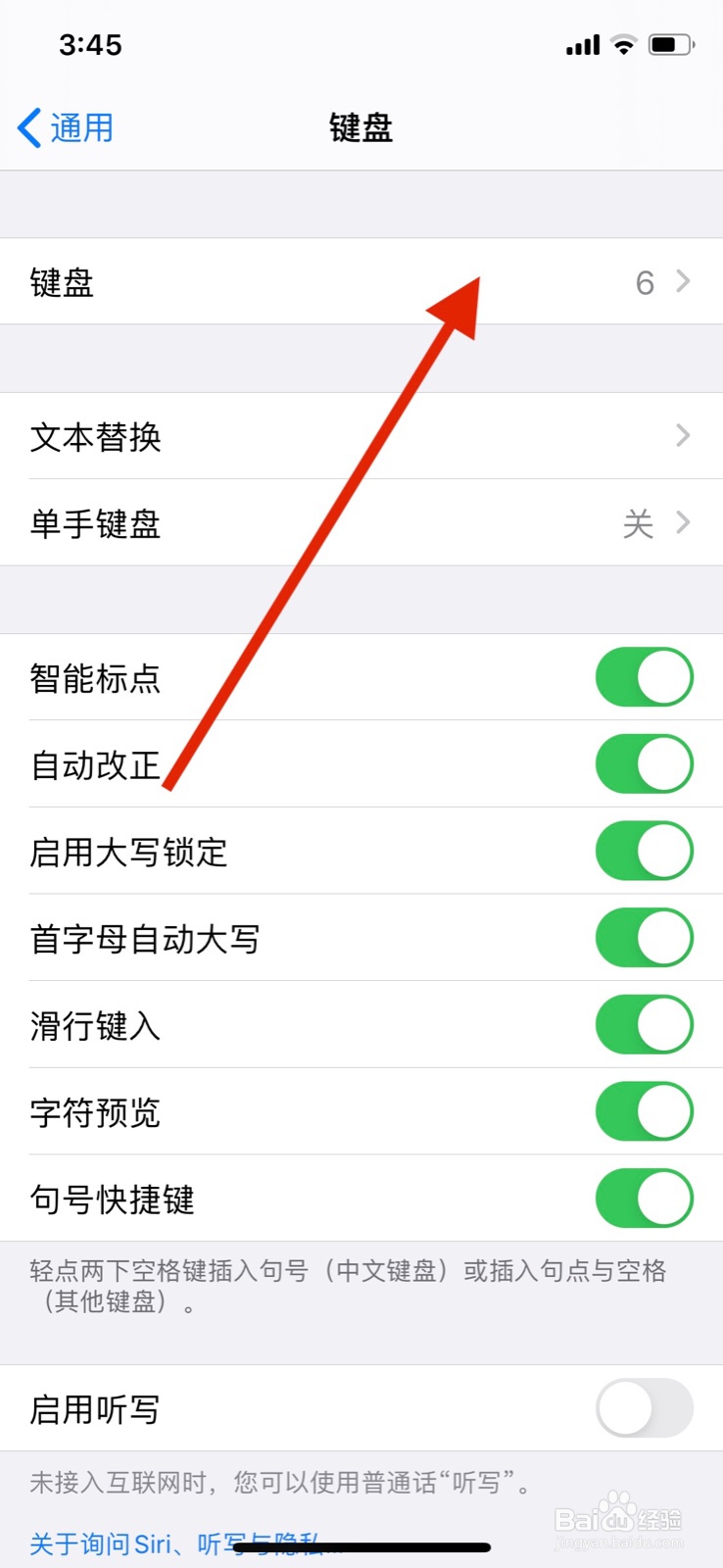 苹果手机蝴蝶结猪表情?