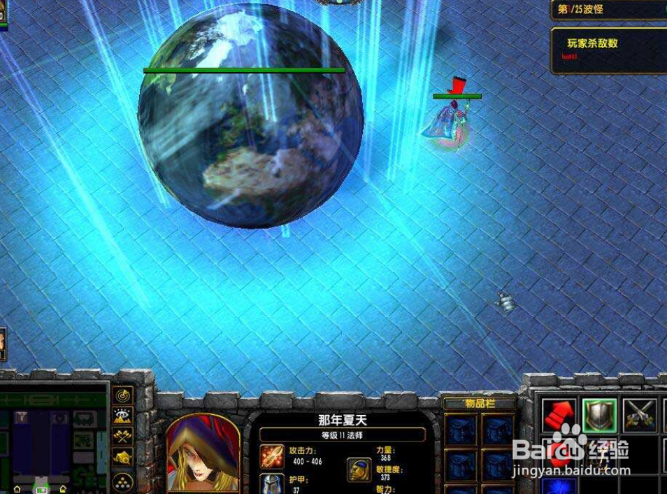 乱舞星辰1.3攻略