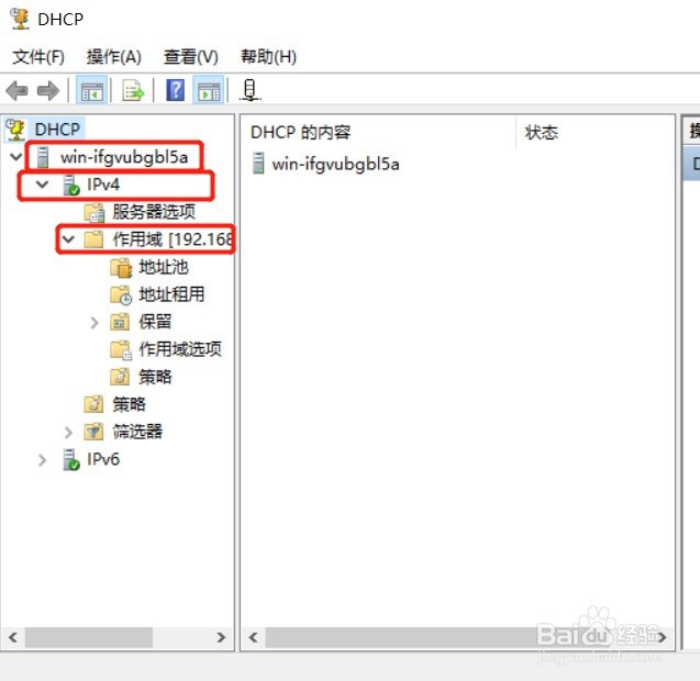 DHCP服务如何给计算机分配指定的IP地址