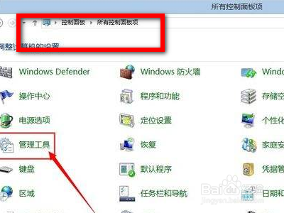 蓝牙配对成功但没声音?