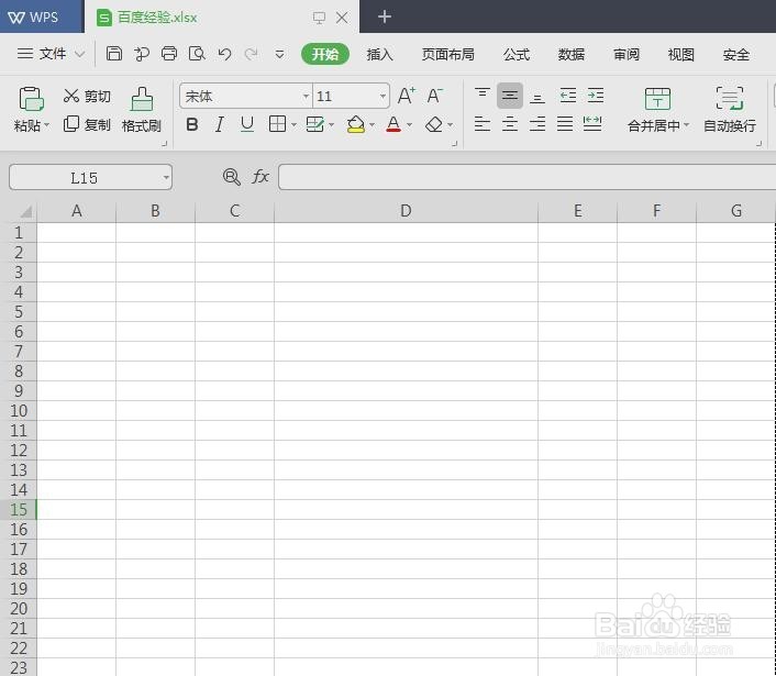 wps表格中怎样给图片添加边框