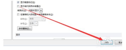 文档打开是乱码怎么解决