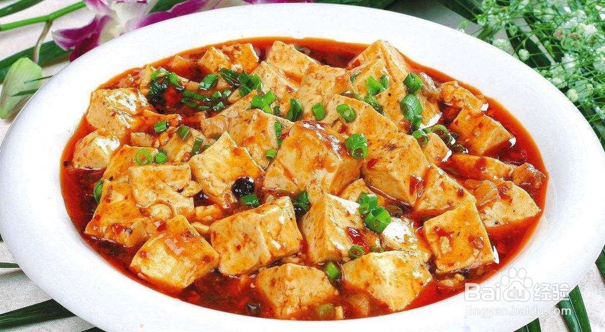麻婆豆腐的做法