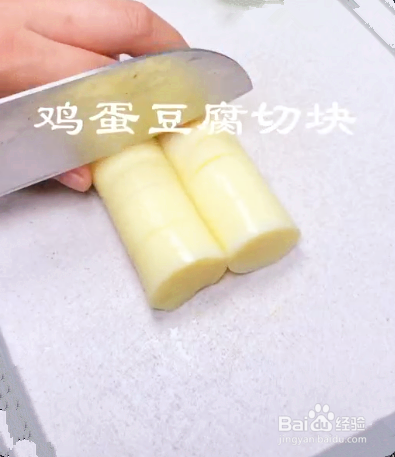 水煮虾仁的做法