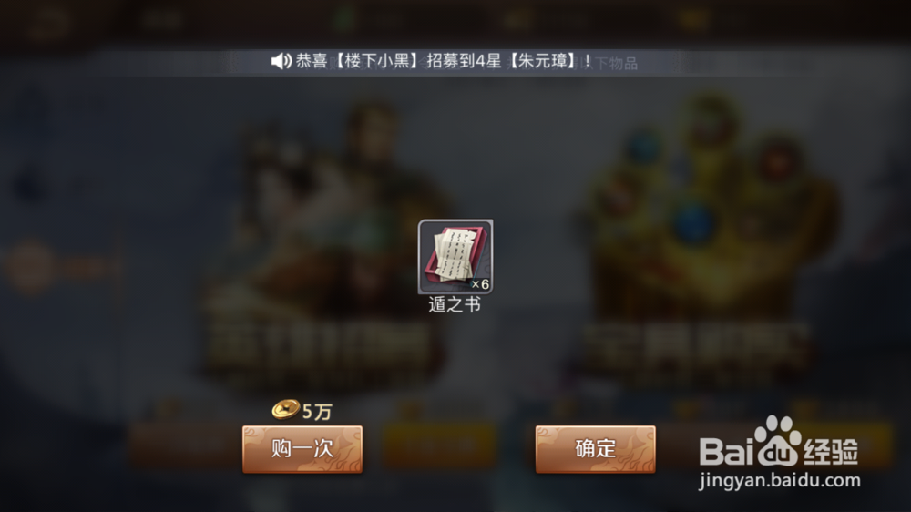 英雄杀封诰榜在哪里得