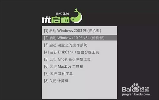 自己怎么用u盘重装win10系统