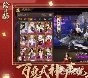 SP金鱼姬怎么用