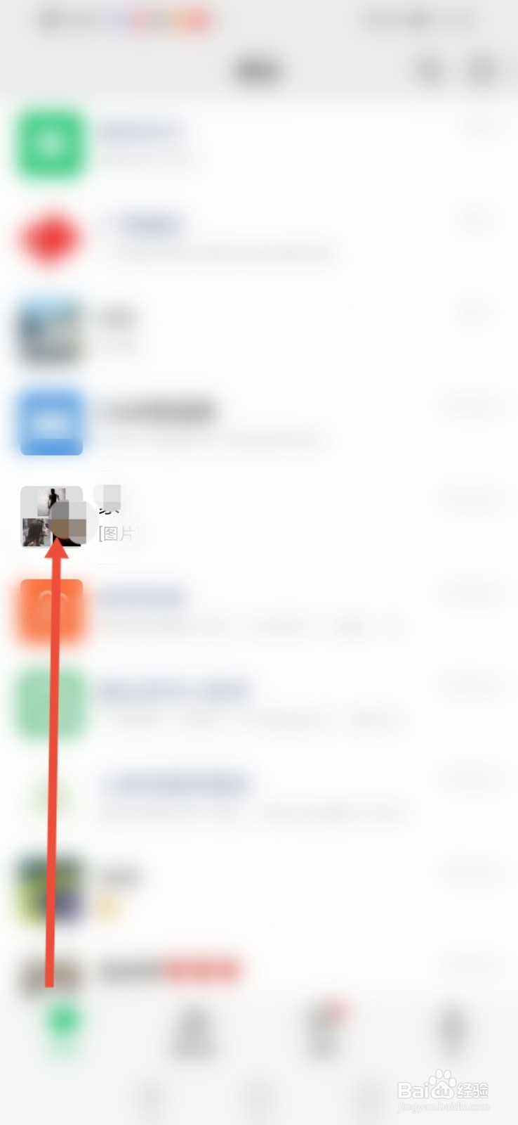 微信群怎么设置只有群主或群管理才可以邀请进群