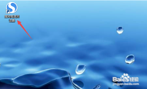 如何启用搜狗浏览器快捷键