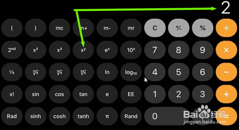 Iphone计算器怎么使用乘方