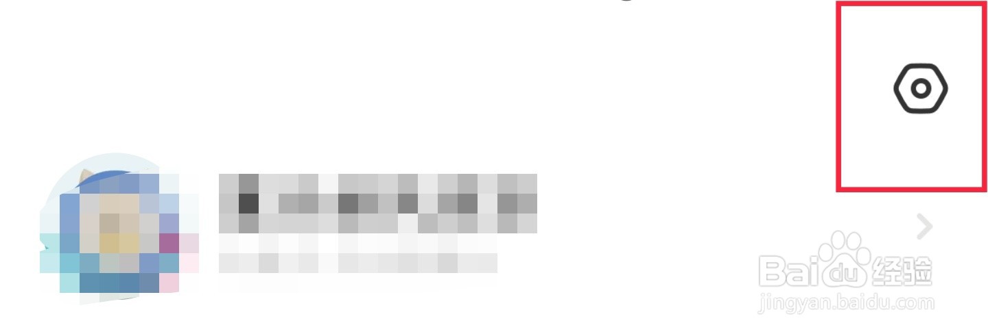 怎样设置闲鱼APP下载图片质量