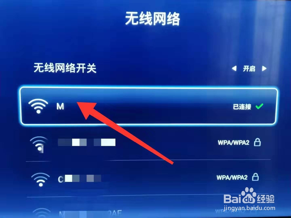 芒果TV怎么投屏到电视?