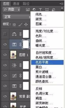 photoshop少女文艺风照片后期制作