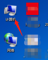 Windows7系统电脑怎么隐藏文件
