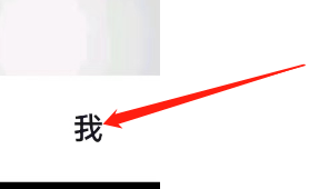 怎样将抖音APP的画质设置为高清模式