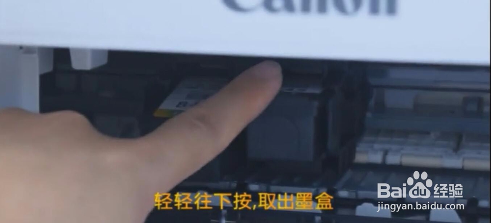 ts3180墨水怎么换