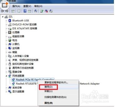 宽带连接提示错误代码651怎么办