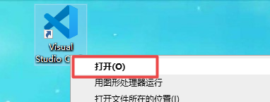 vscode粘贴内容后自动格式化怎么办