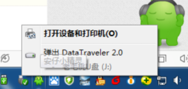 如何正确使用U盘,使用U盘的禁忌有哪些
