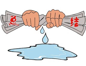 如何在ppt中编写年终总结