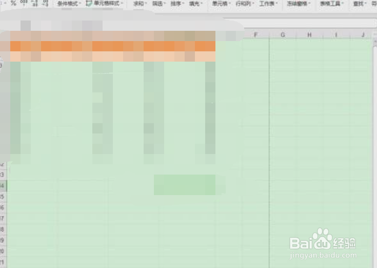 Excel怎么删除下方空白行
