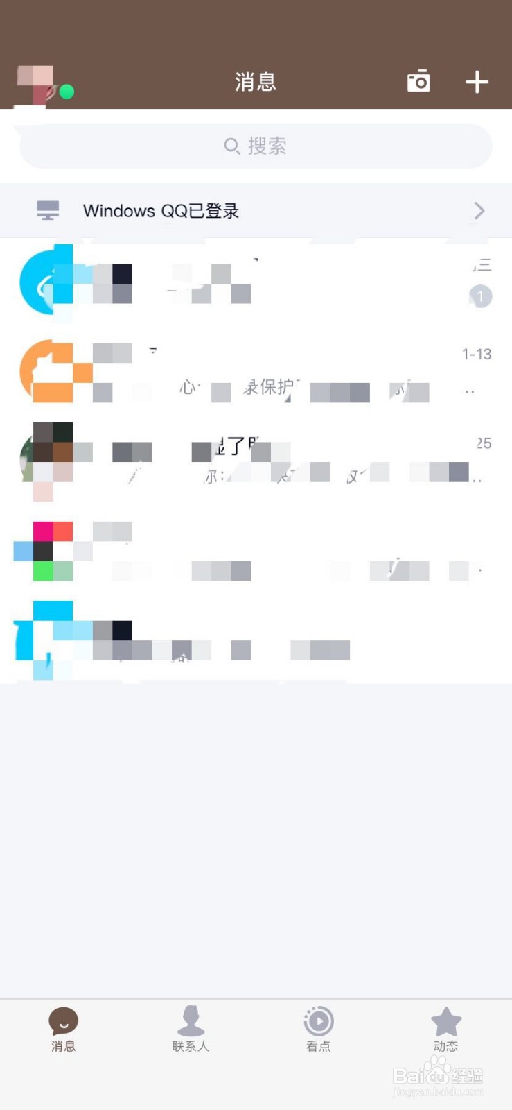 腾讯QQ看点怎么添加直播板块？