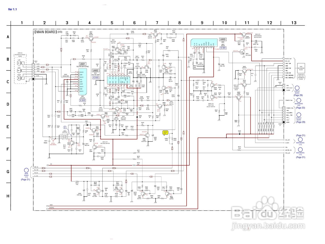 SONY HCD-EP505音响使用手册:[2]