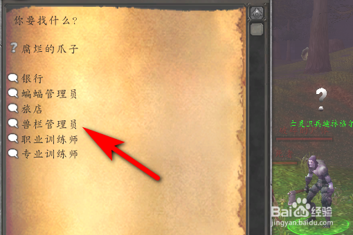 wow亡灵的骑术在哪里学??