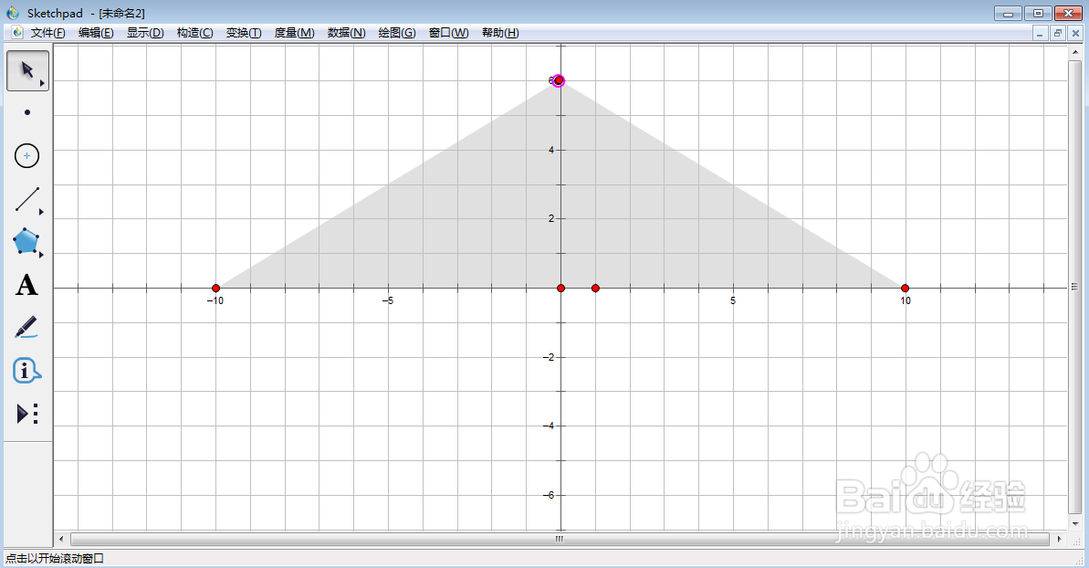 如何创建紫色等腰三角形并度量其周长
