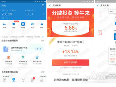 终止定投后怎样赎回钱
