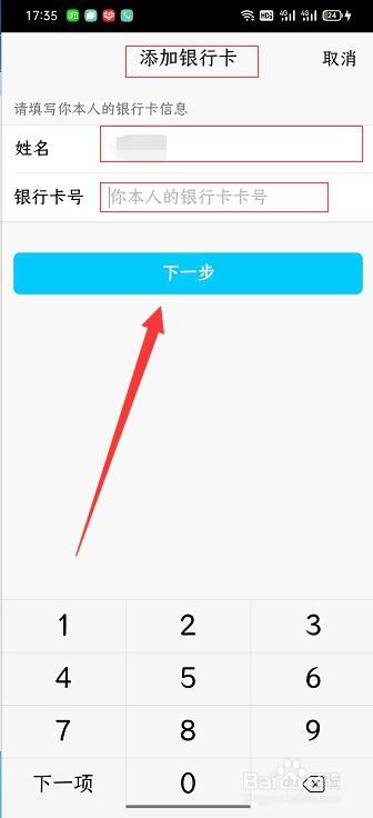 手机qq怎么解绑(手机怎么解绑手机号而不是更换)