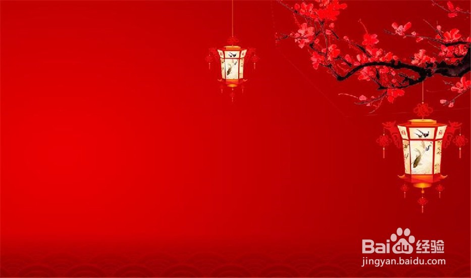 PS教程：怎么做元宵节海报