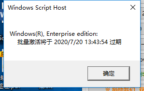 win10系统一开机就老是弹出
