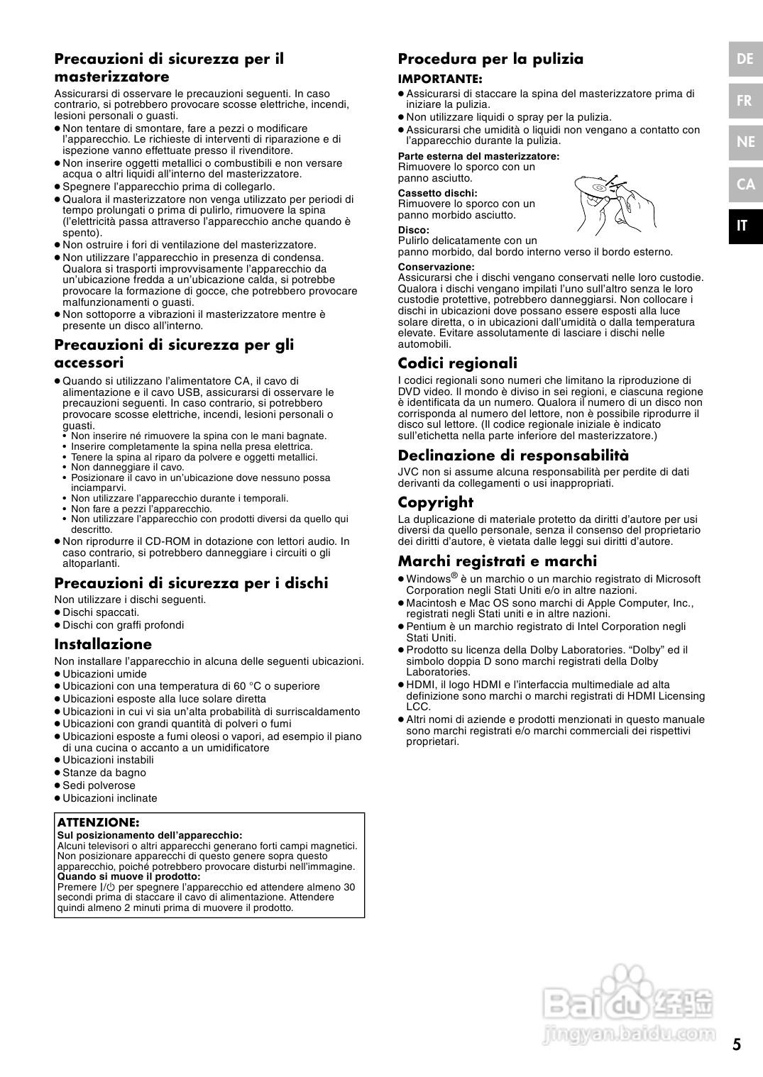 JVC CU-VD40 E/EK/ER刻录机说明书:[6]