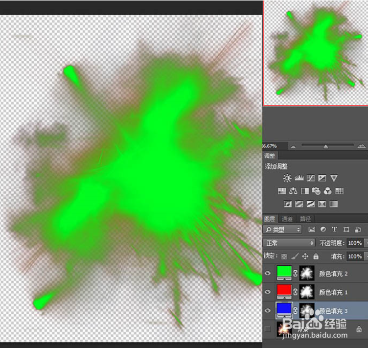 PS使用特种通道抠出火焰素材