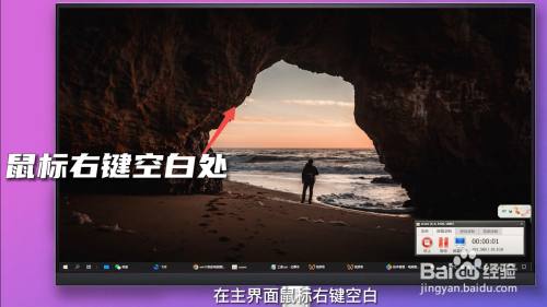 win10我的电脑图标怎么调出来