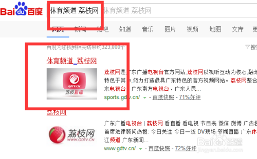 NBA在线直播哪里可以看