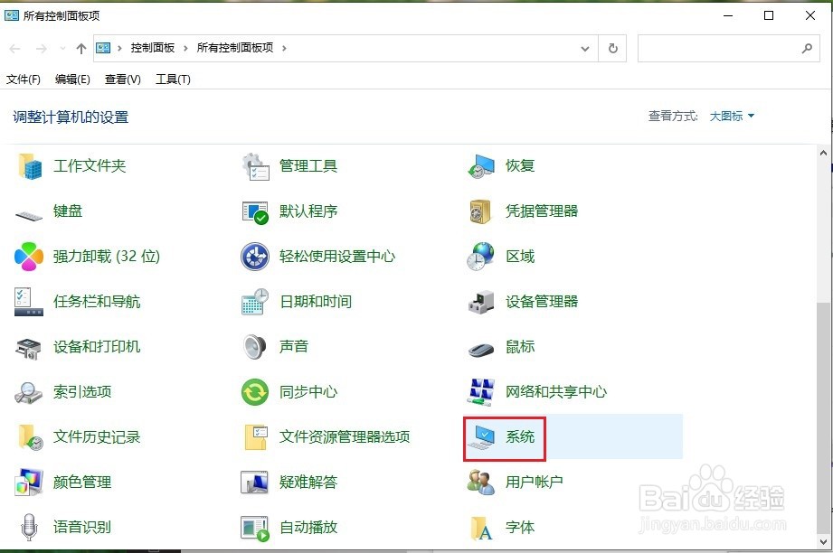 如何修改电脑的虚拟内存