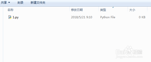 怎样写第一个python程序
