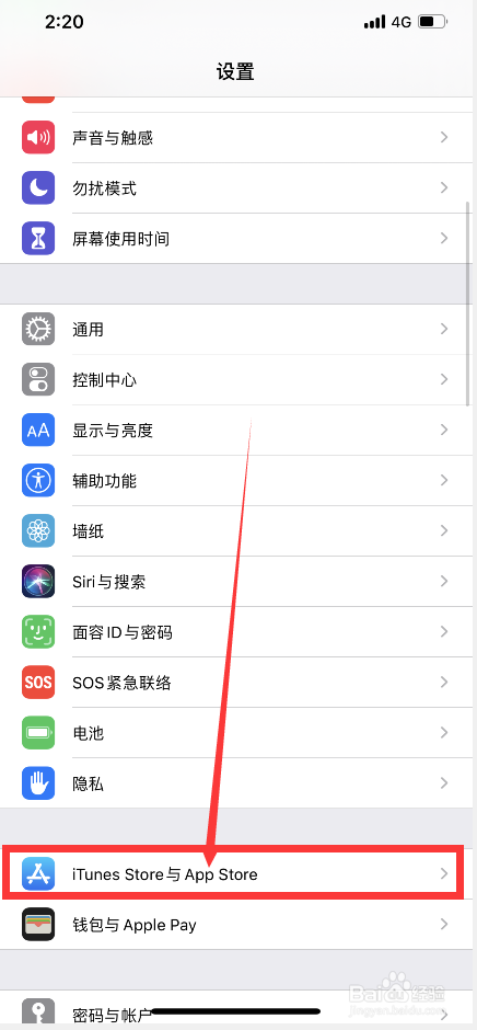 苹果手机下载游戏超过200m怎么下载