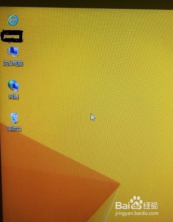 如何将电脑桌面上隐藏的应用软件找出来？