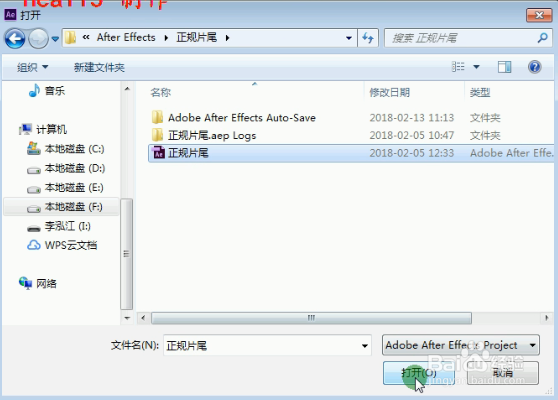 After Effects CC2017整理工程文件方法