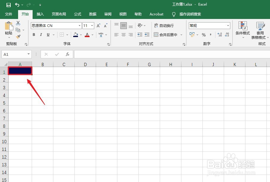 藏蓝色怎么调出来