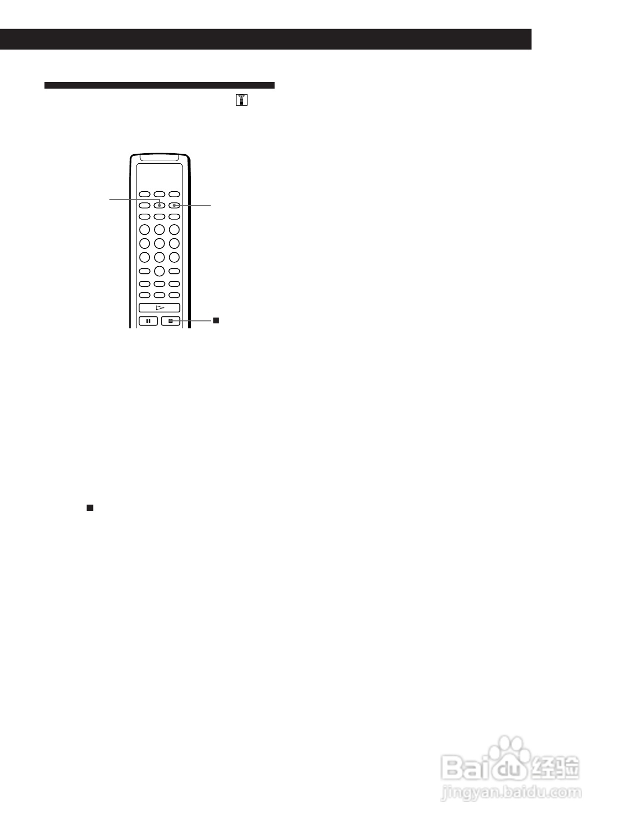 索尼CDP-XE900 CD机使用说明书:[2]