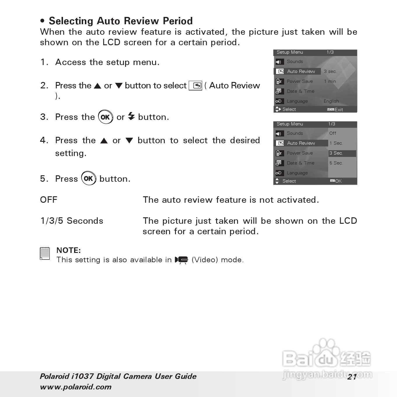 宝丽来Polaroid i1037数码相机使用说明书:[3]