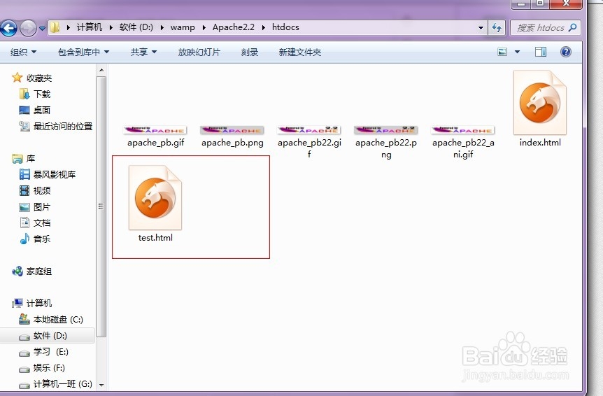 windows系统如何独立安装php环境