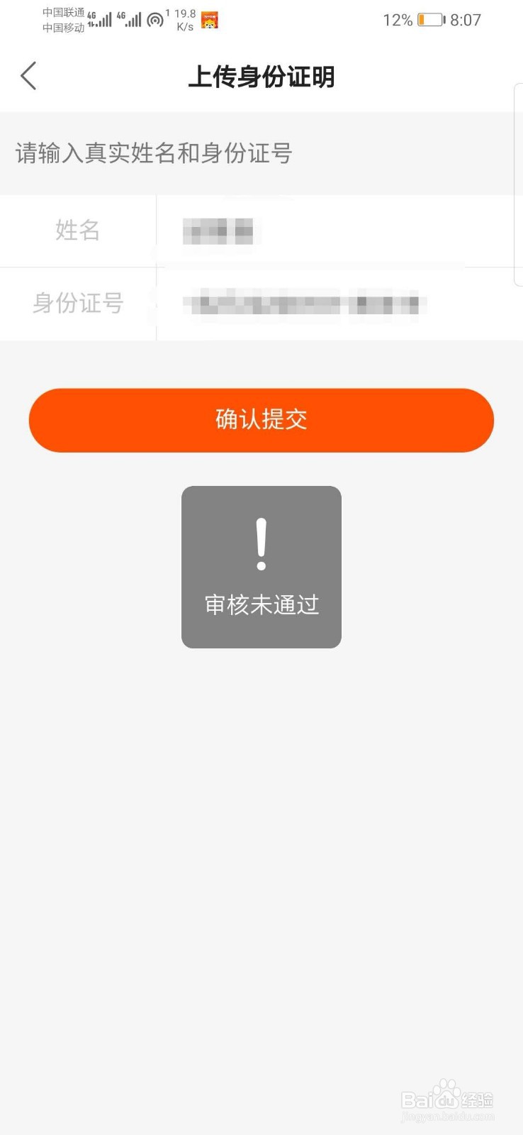 快手如何开通直播